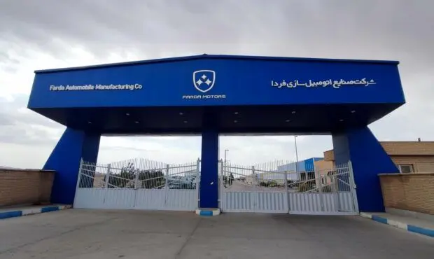 حمله اسرائیل به خودرو سازی فردا موتورز در بروجرد؛ شهادت پرسنل و خسارت شدید 