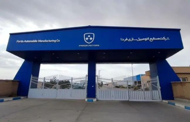 حمله اسرائیل به خودرو سازی فردا موتورز در بروجرد؛ شهادت پرسنل و خسارت شدید 