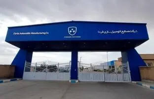 حمله اسرائیل به خودرو سازی فردا موتورز در بروجرد؛ شهادت پرسنل و خسارت شدید 