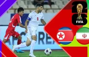 خلاصه بازی ایران 3 - کره شمالی 0 + ویدئو