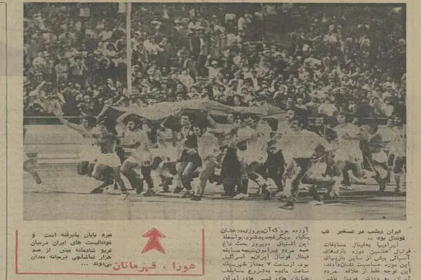 گالری