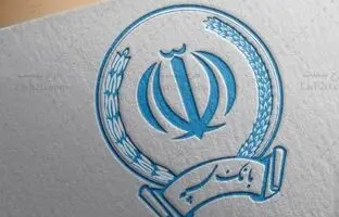 راهنمای ثبت نام وام بانک سپه  به مبلغ ۳۰۰ میلیون تومان