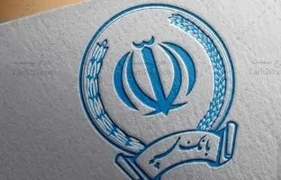 راهنمای ثبت نام وام بانک سپه  به مبلغ ۳۰۰ میلیون تومان