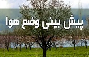 پیش‌بینی احتمال بارش برف در مناطق برف‌گیر کرمانشاه