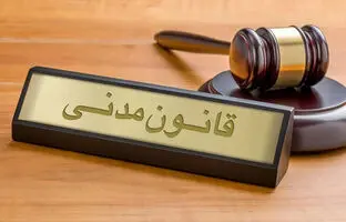 ارثیه افراد مجرد به چه کسی می‌رسد‌؟ 