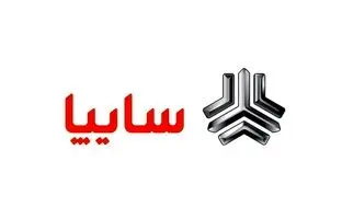  ثبت نام سایپا اردیبهشت ۱۴۰۴ / حراج ۸ خودرو پرفروش به قیمت کارخانه + لینک 