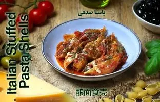  (ویدئو) یک روش جدید و متفاوت برای پخت ماکارونی به روش ایتالیایی 