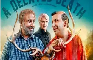 سکانسی پر بازدید از سریال جدید اجل معلق + ویدئو