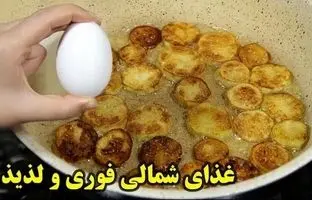 نحوه تهیه ورقه بادمجان؛ غذای محلی، خوشمزه و بدون گوشت شمالی ها