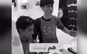 ویدیوی جنجالی دو بلاگر افغانستانی در تهران؛ انتقاد از برخی شرایط در ایران با چاشنی لندکروز، پراید و آیفون ۱۶

