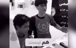 ویدیوی جنجالی دو بلاگر افغانستانی در تهران؛ انتقاد از برخی شرایط در ایران با چاشنی لندکروز، پراید و آیفون ۱۶
