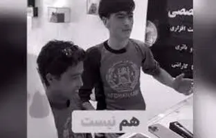 ویدیوی جنجالی دو بلاگر افغانستانی در تهران؛ انتقاد از برخی شرایط در ایران با چاشنی لندکروز، پراید و آیفون ۱۶
