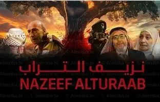 آغاز پخش یک سریال از امشب در تلویزیون 