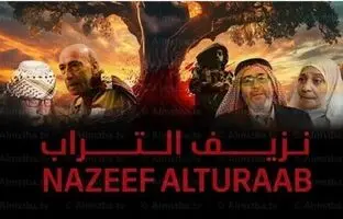 آغاز پخش یک سریال از امشب در تلویزیون 