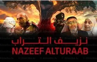 آغاز پخش یک سریال از امشب در تلویزیون 