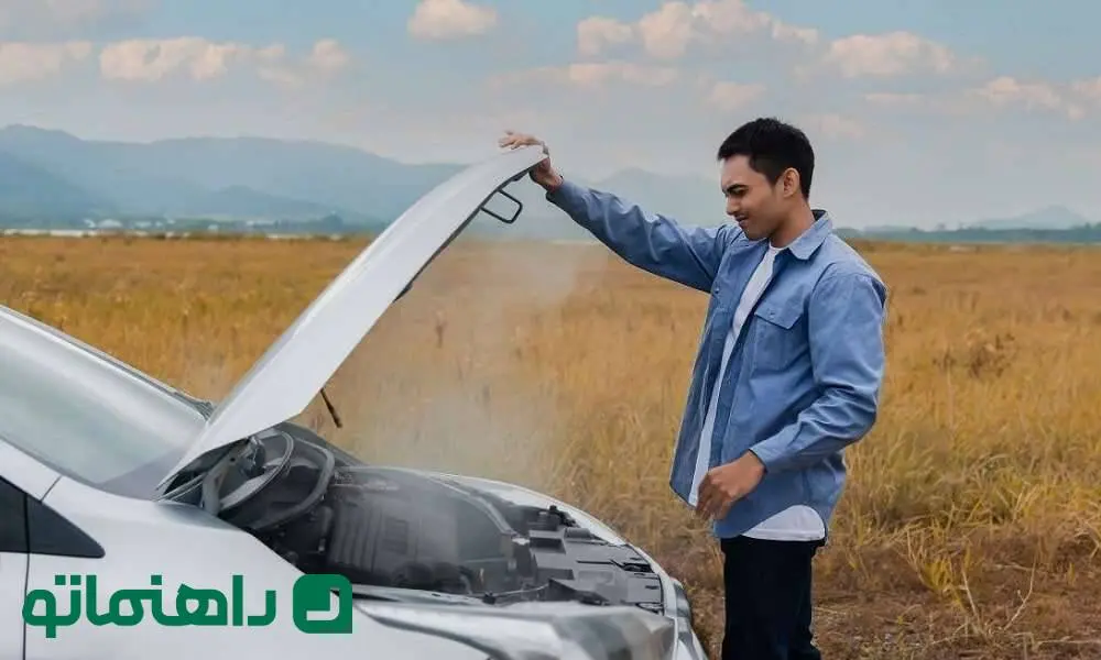 مشکلات رایج خودرو در سفرهای نوروزی
