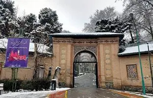 
کاخ سعدآباد تعطیل شد
