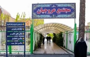  ظرفیت دفن در بهشت زهرا(س) رو به اتمام است 