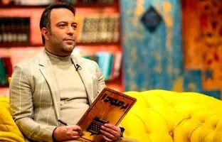  شروع فصل جدید «برمودا» شبکه نسیم از شنبه + ویدئو