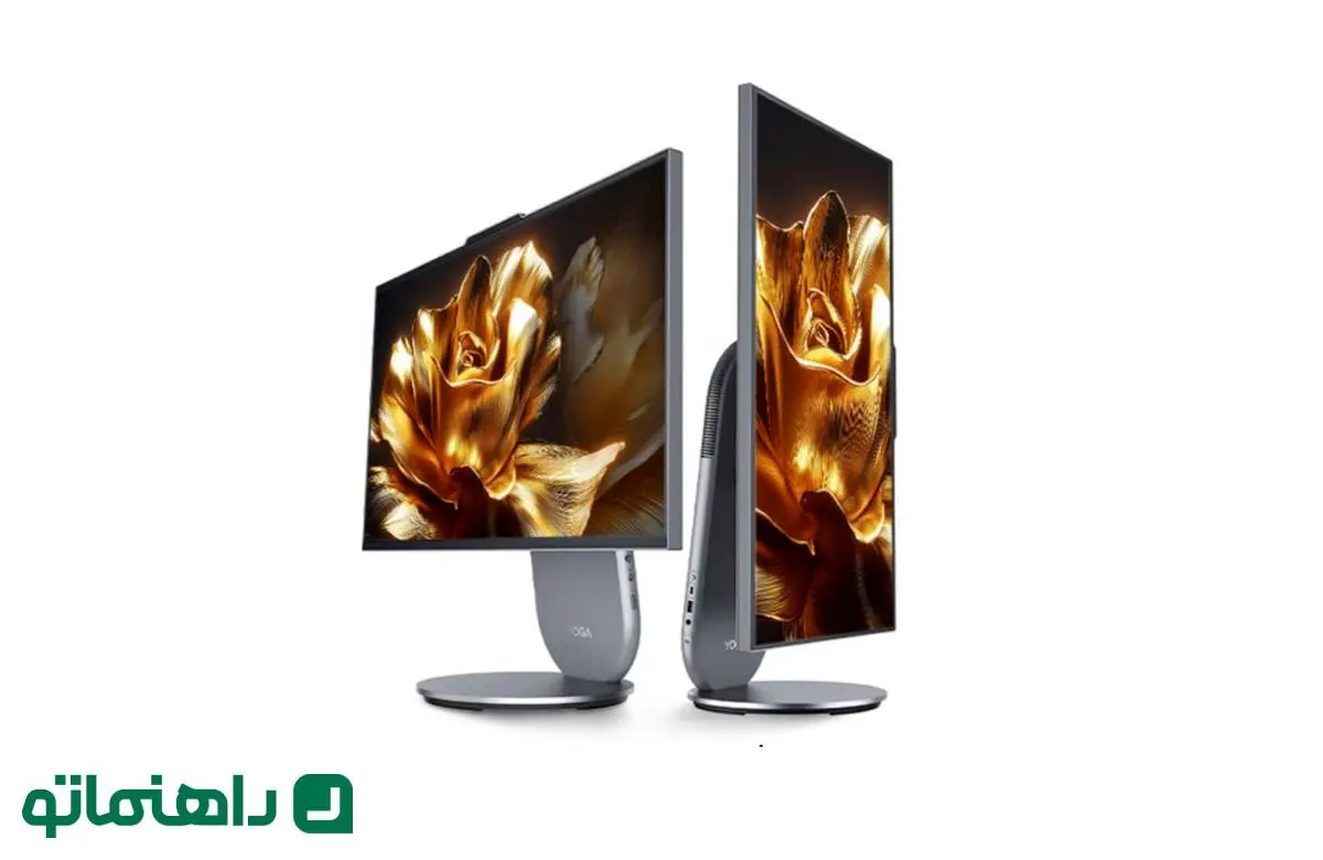  غول جدید لنوو: آل این وان Yoga 27 معرفی شد