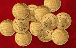قیمت سکه و طلا امروز پنجشنبه ۱۸ اردیبهشت ۱۴۰۴ + جدول
