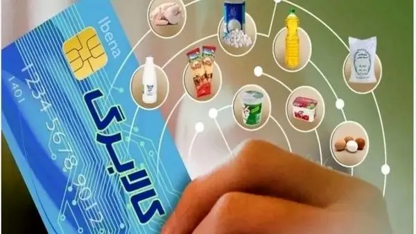 
اعلام زمان واریز مرحله اول کالابرگ الکترونیکی
