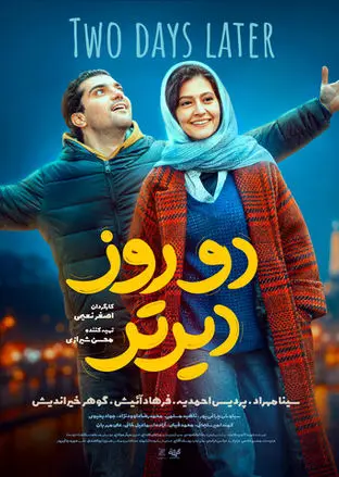  این فیلم برای میل به فرزندآوری است 