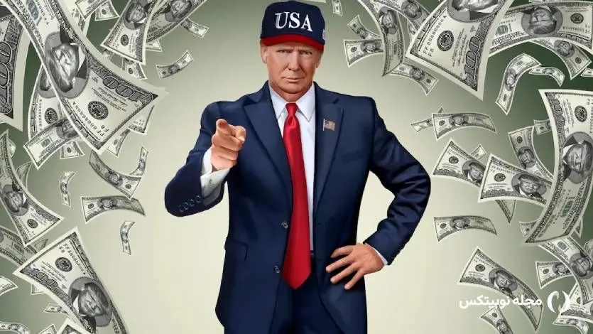  ارز ترامپ به بیست و دومین ارز برتر بازار تبدیل شد! 