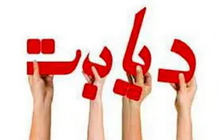 چه موادغذایی برای دیابتی‌ها مناسب است؟
