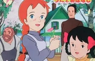 
فصل جدید «آن‌ شرلی» دوبله می‌شود
