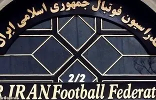 زمان برگزاری انتخابات فدراسیون فوتبال اعلام شد
