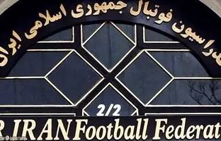 زمان برگزاری انتخابات فدراسیون فوتبال اعلام شد
