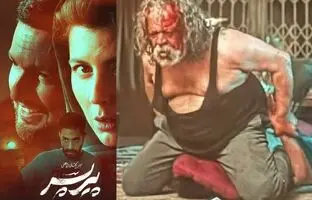  اکران آنلاین فیلم «پیر پسر» از امشب در نمایش خانگی 