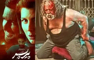  اکران آنلاین فیلم «پیر پسر» از امشب در نمایش خانگی 