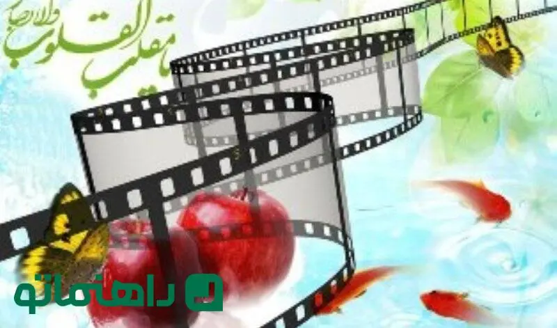 معرفی فیلم هایی که در نوروز 1404 اکران می شوند