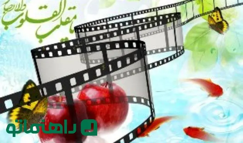 معرفی فیلم هایی که در نوروز 1404 اکران می شوند