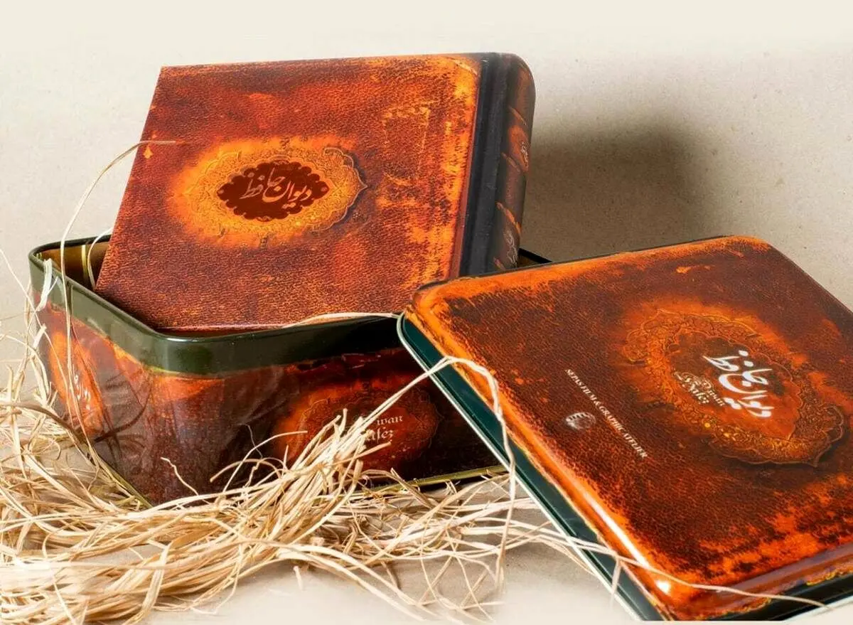  فال حافظ امروز دوشنبه 13 اسفند 1403 