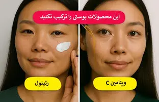 ۶ ترکیب اشتباه محصولات پوستی که باعث آسیب به پوست می‌شوند