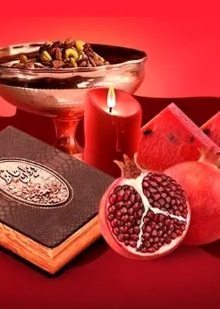 شب یلدا ۱۴۰۳ چند شنبه است؟