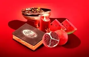شب یلدا ۱۴۰۳ چند شنبه است؟