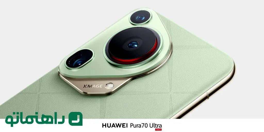 هواوی Pura 80 Pro با دوربین غول‌پیکر ۱ اینچی، دنیای عکاسی موبایل را متحول می‌کند