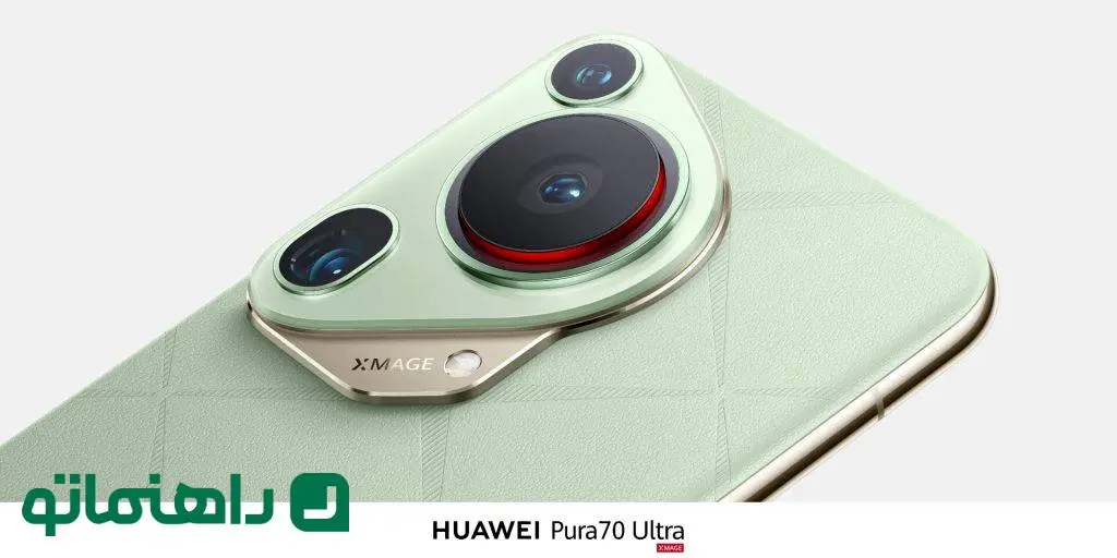 هواوی Pura 80 Pro با دوربین غول‌پیکر ۱ اینچی، دنیای عکاسی موبایل را متحول می‌کند