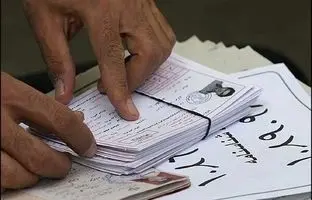 کارت امتحانات نهایی را از کجا بگیریم؟