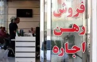 تنظیم سند عادی و قولنامه‌ای در مشاوران املاک ممنوع است