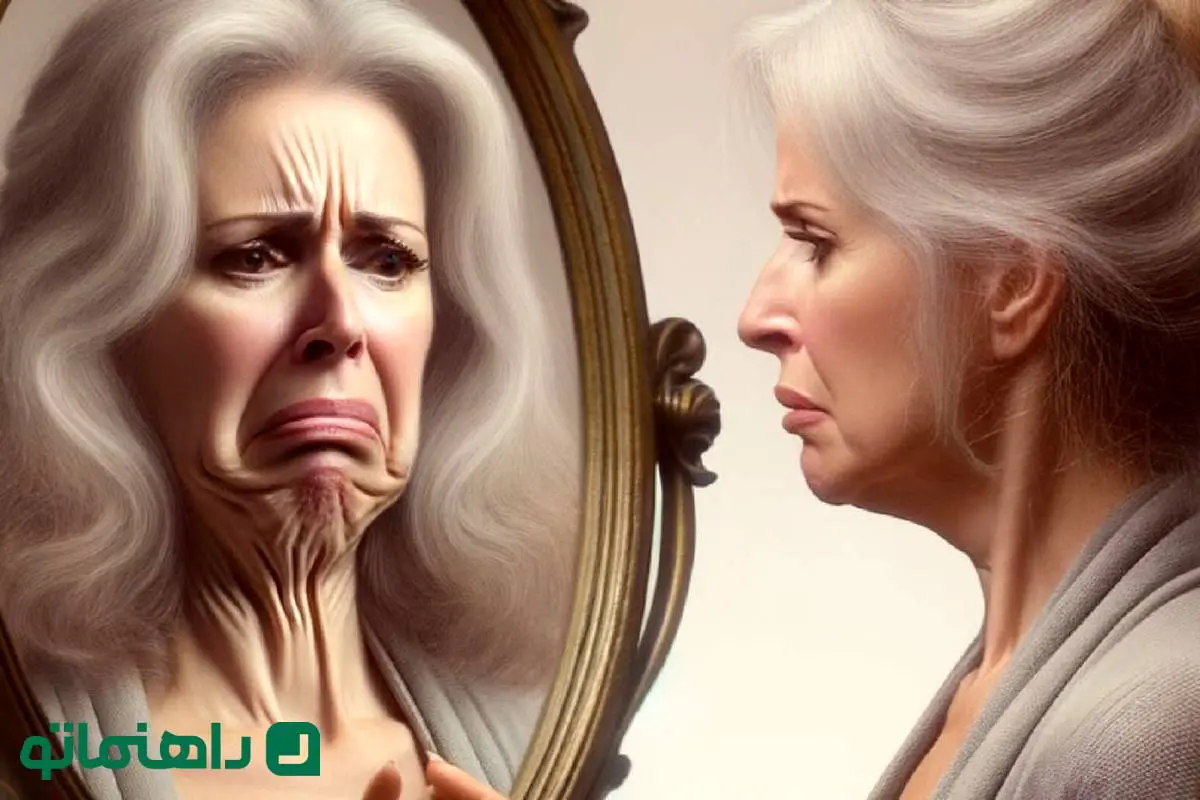 آیا از تصویری که در آینه می‌بینید، متنفرید؟