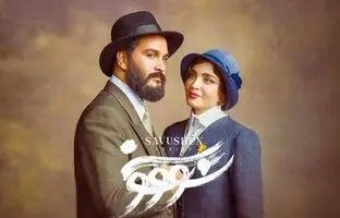  طرفداران سریال سووشون بخوانند / زمان پخش قسمت دوم سووشون مشخص شد 