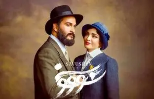  طرفداران سریال سووشون بخوانند / زمان پخش قسمت دوم سووشون مشخص شد 