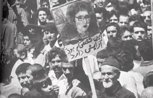 اعتراض خیابانی علیه بنی صدر در سال ۱۳۶۰