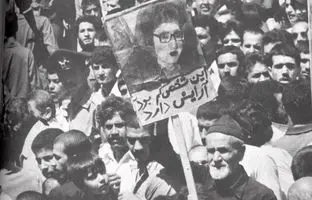 اعتراض خیابانی علیه بنی صدر در سال ۱۳۶۰