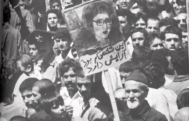 اعتراض خیابانی علیه بنی صدر در سال ۱۳۶۰